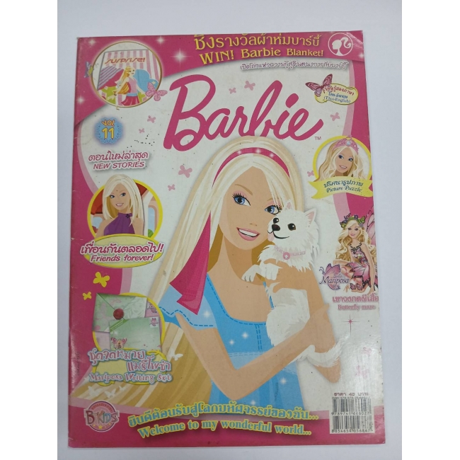 นิตยสาร Barbie ฉบับที่ 11 **รบกวนเลื่อนดูสภาพหนังสือก่อนการสั่งซื้อ**